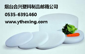 塑料菜墩