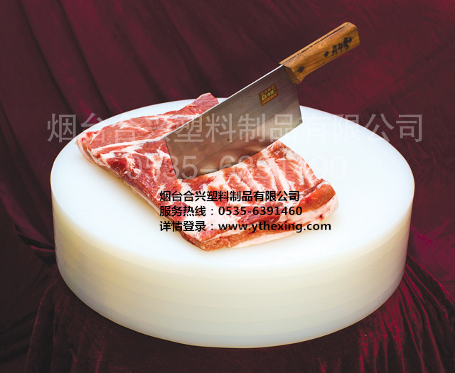 塑料砧板 塑料砧板价格
