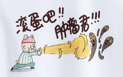 癌症