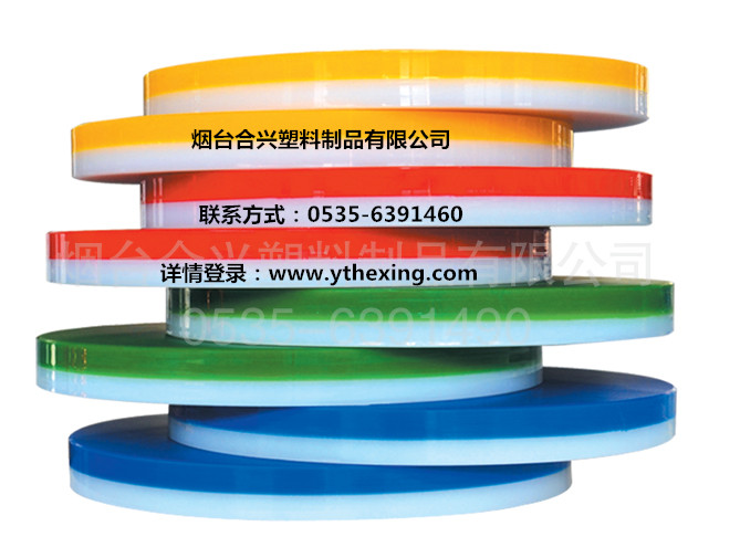塑料砧板批发