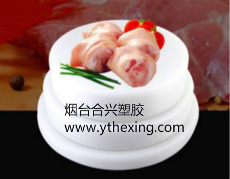 塑料菜板